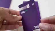 كيفية فتح حساب stc pay في السعودية وشروط فتح الحساب