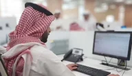 لا تشترط السن أو الخبرة | وظائف في السعودية لكبار السن والعاملين في هذه القطاعات