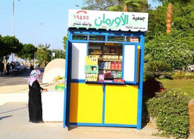 شروط الحصول على ترخيص كشك