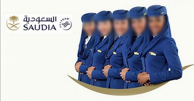 شروط مضيفة الطيران في السعودية