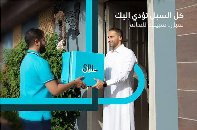 رمز سداد توصيل الوثائق