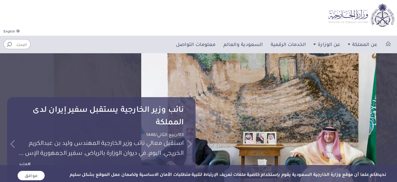 أخر قرارات وزارة العمل والجوازات اليوم 