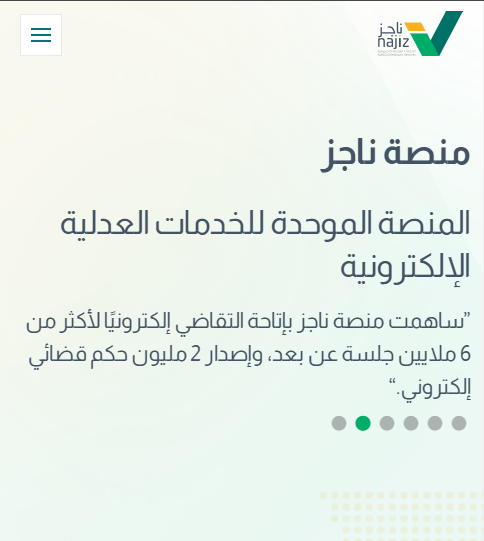 أسباب إيقاف الخدمات من مكافحة المخدرات