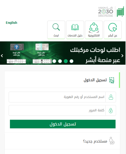 أسباب إيقاف الخدمات من مكافحة المخدرات