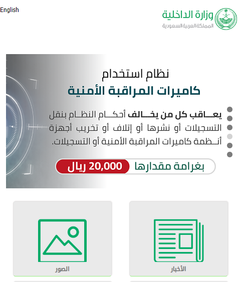 رابط الاستعلام عن معاملة في وكالة الاحوال