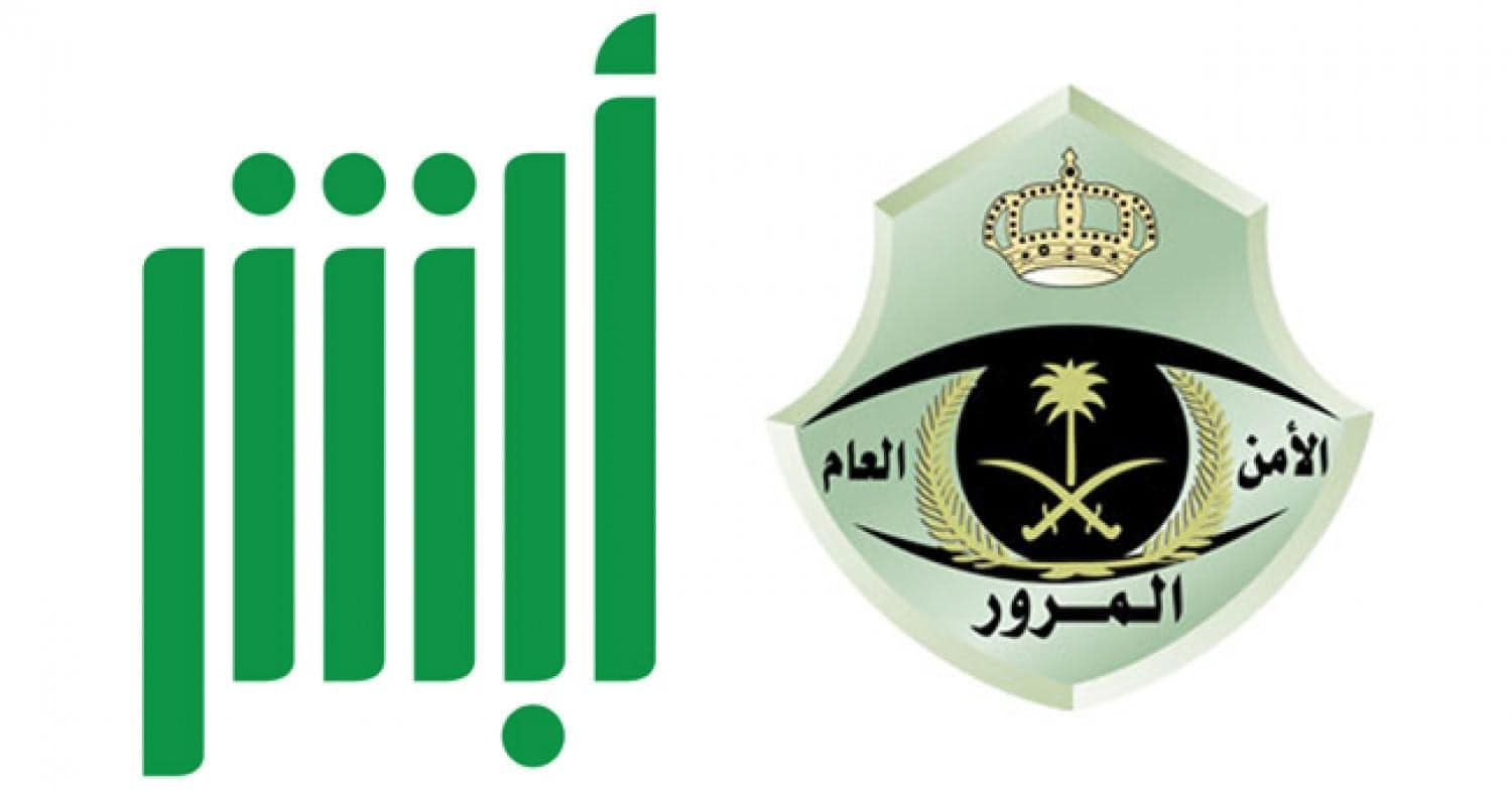 رسوم تجديد الاستمارة 3 سنوات