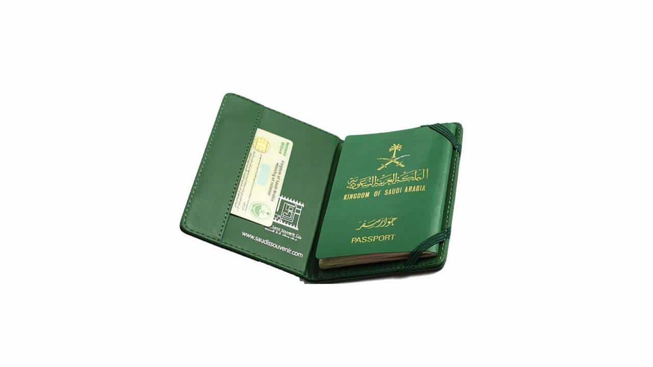 شروط تجنيس الحضارم في السعودية