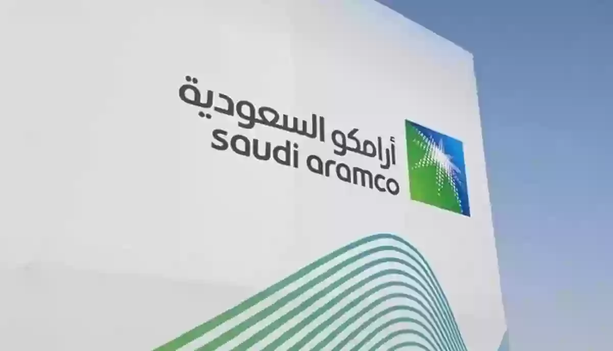 كم راتب التدرج الوظيفي أرامكو بعد التحديث